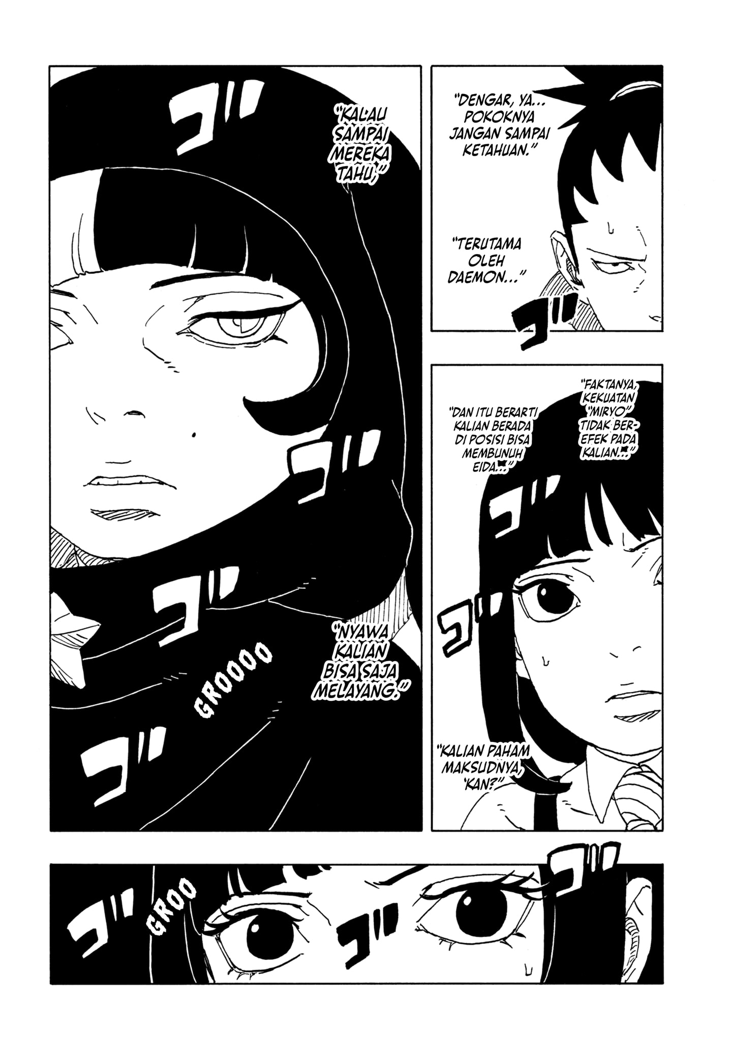 Read BORUTO - TWO BLUE VORTEX ID Manga Online