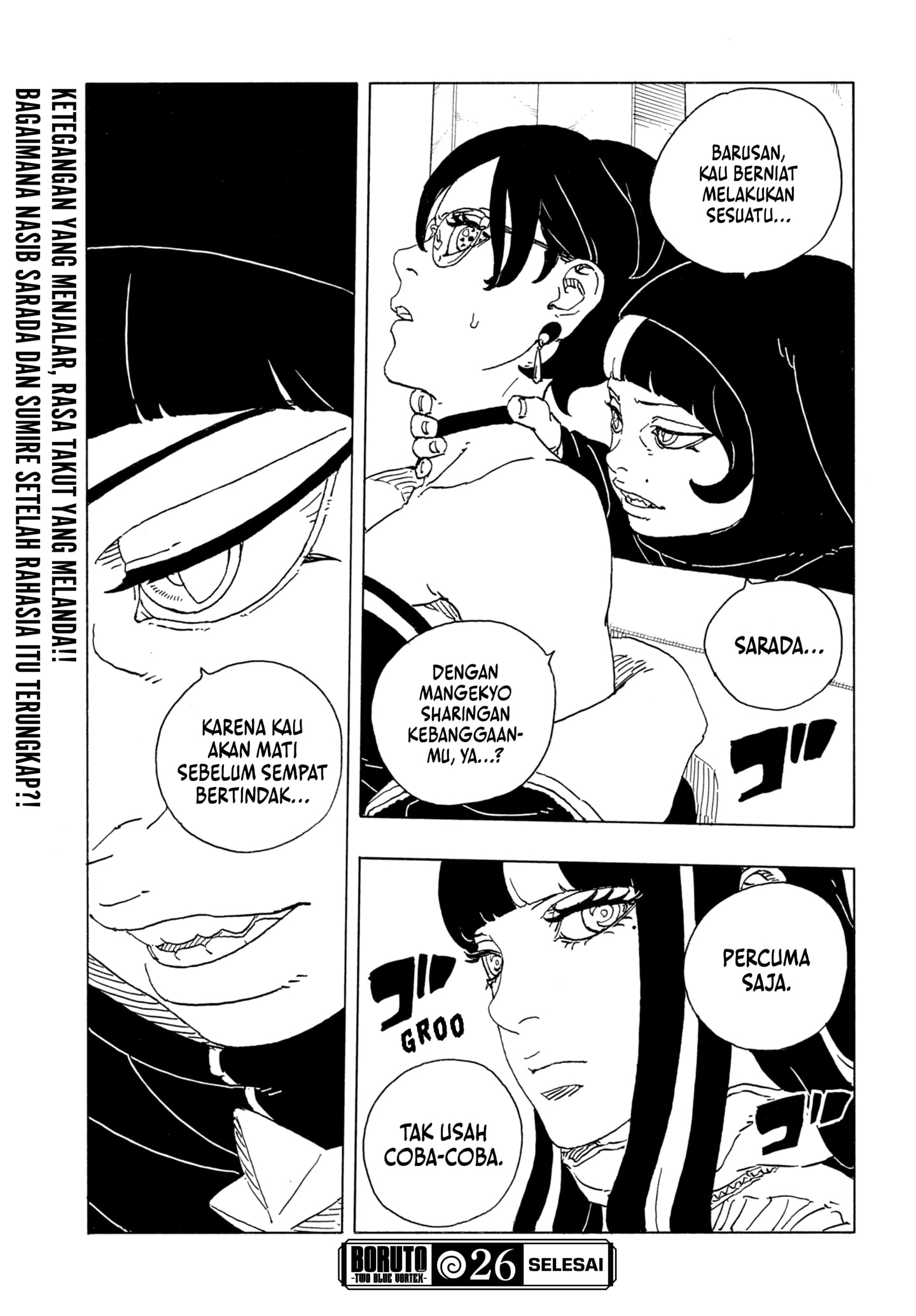 Read BORUTO - TWO BLUE VORTEX ID Manga Online