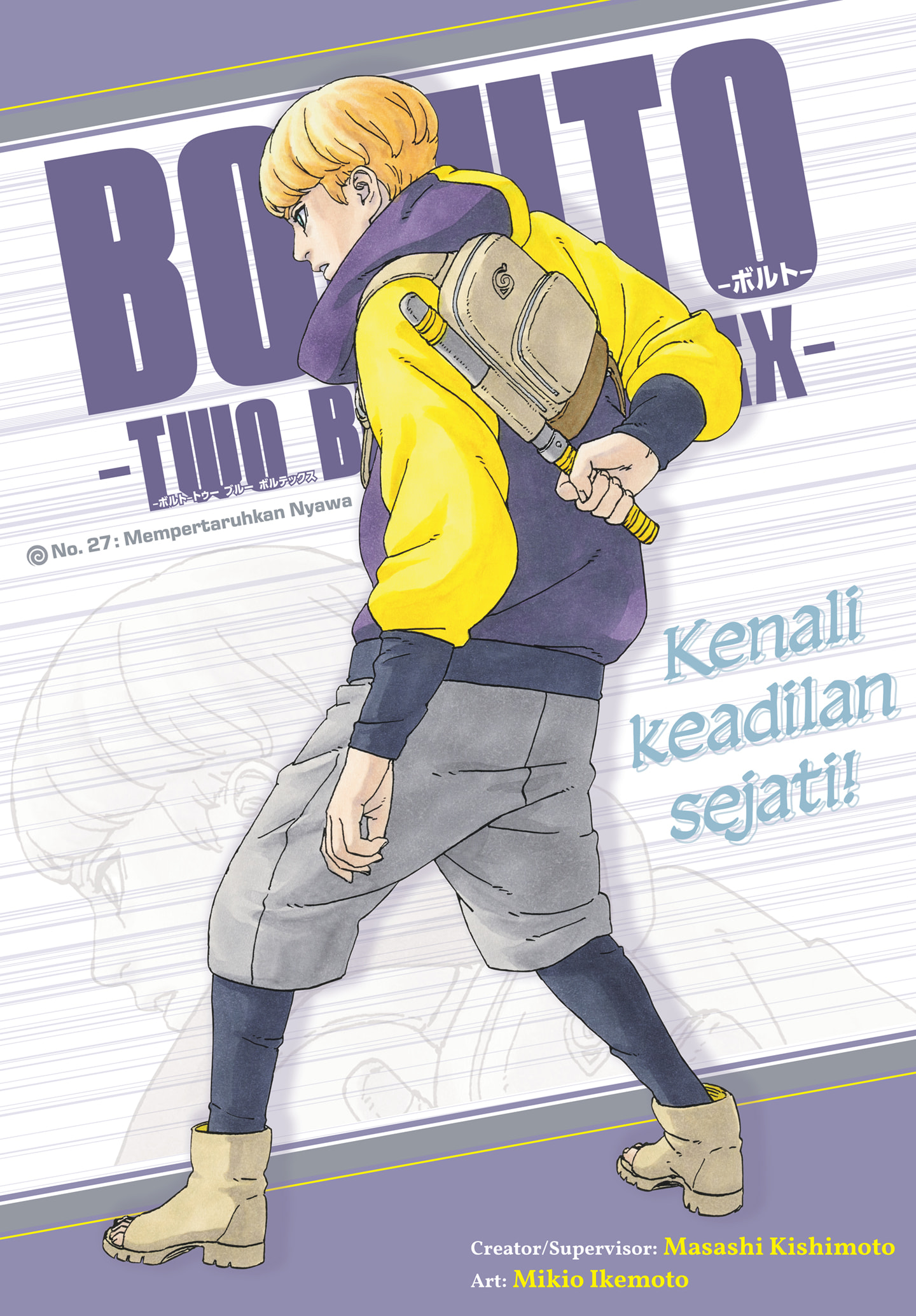 Read BORUTO - TWO BLUE VORTEX ID Manga Online