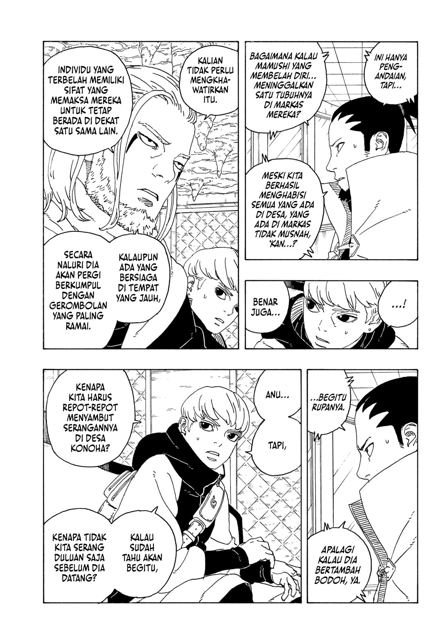 Read BORUTO - TWO BLUE VORTEX ID Manga Online