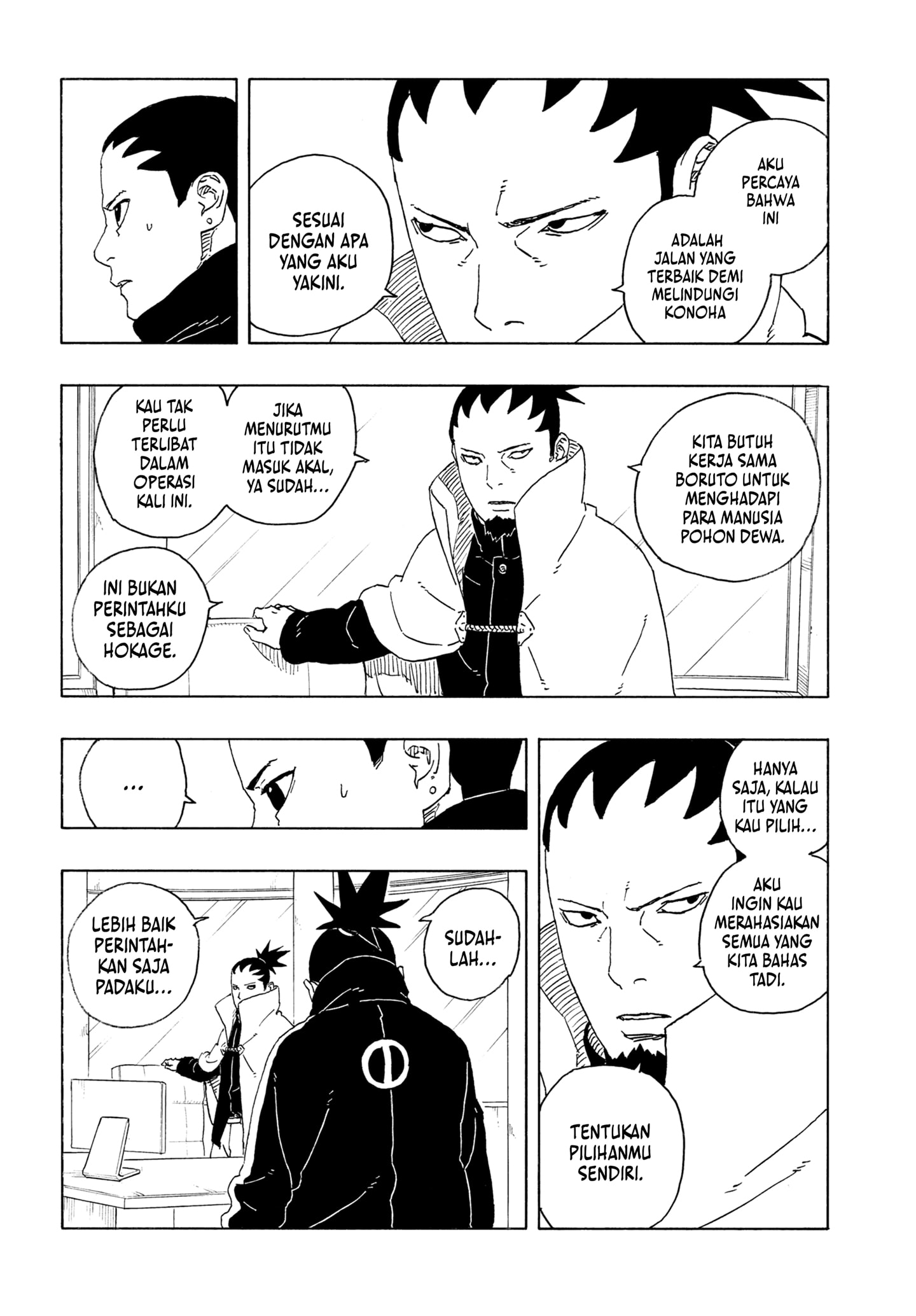 Read BORUTO - TWO BLUE VORTEX ID Manga Online