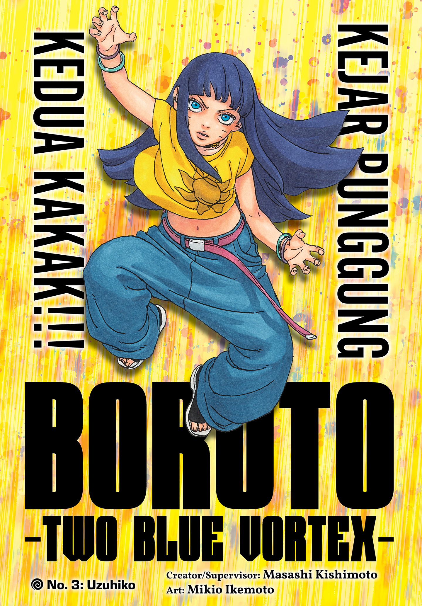 Read BORUTO - TWO BLUE VORTEX ID Manga Online