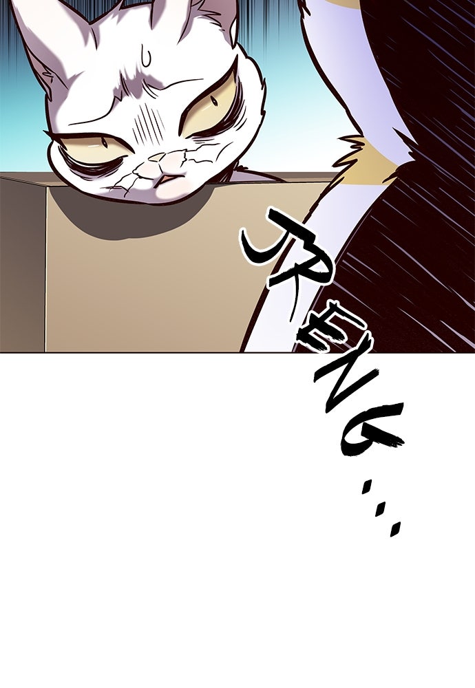 Read Eleceed - Kisah Asli Animasi ID Manga Online