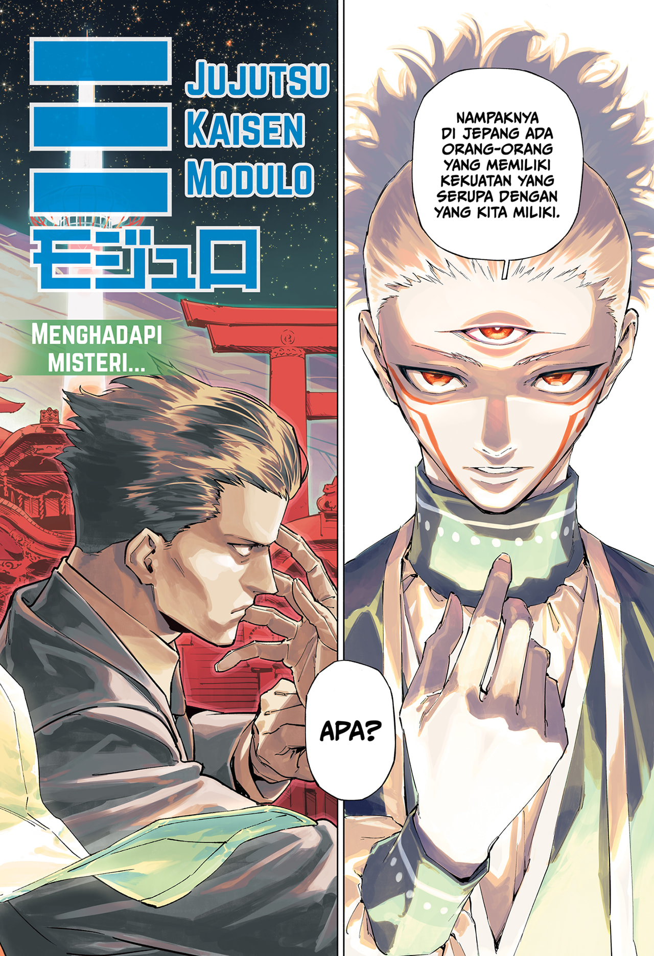 Read Jujutsu Kaisen Modulo ID Manga Online