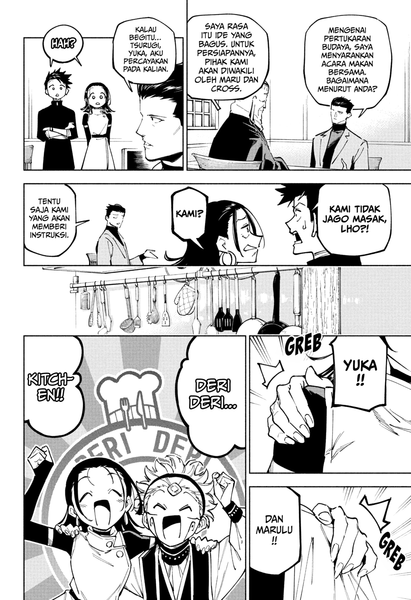 Read Jujutsu Kaisen Modulo ID Manga Online