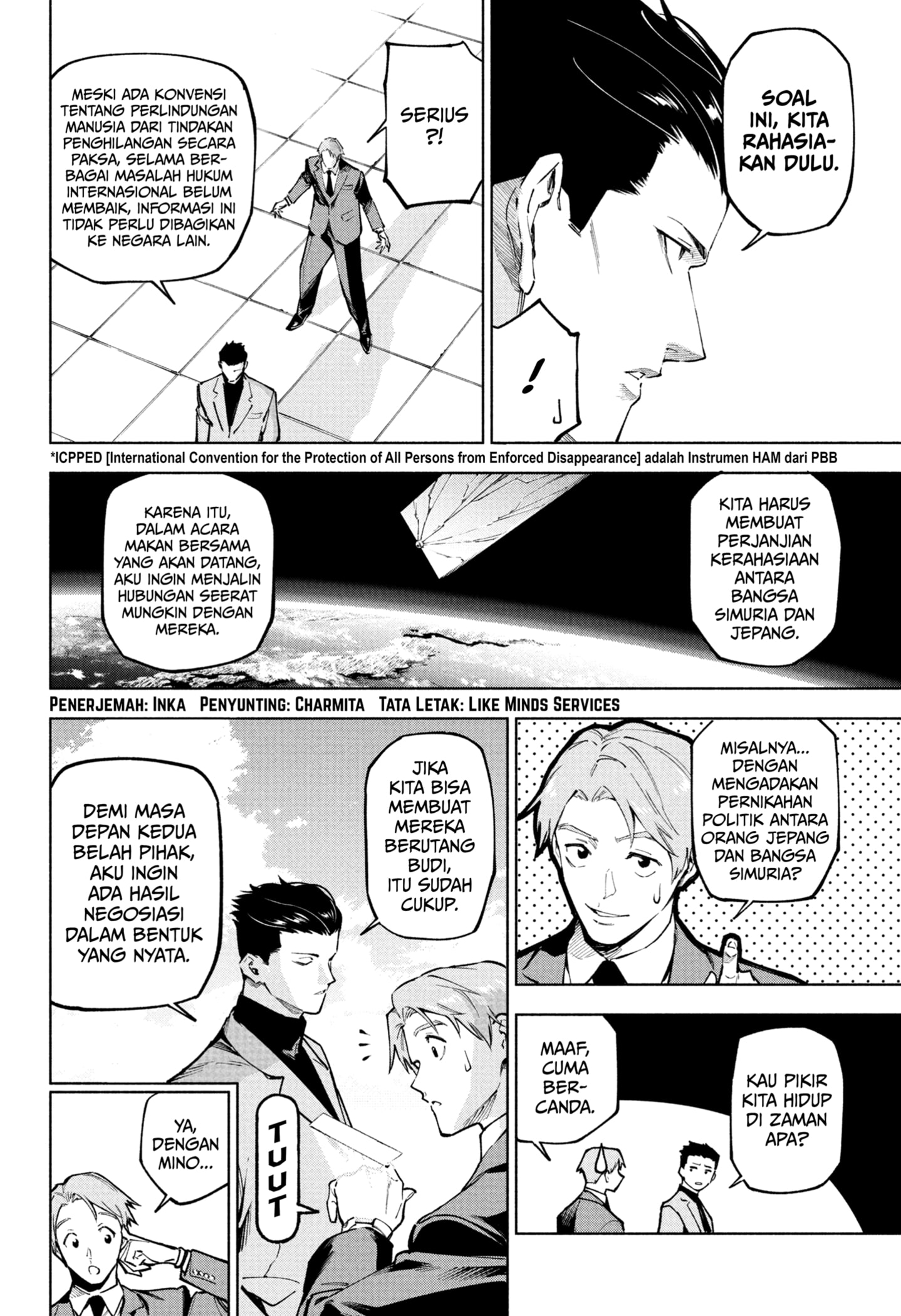 Read Jujutsu Kaisen Modulo ID Manga Online