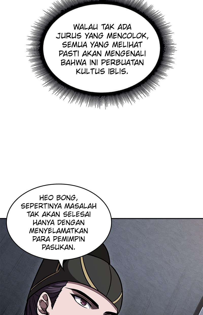 Read Nano Mashin ID Manga Online