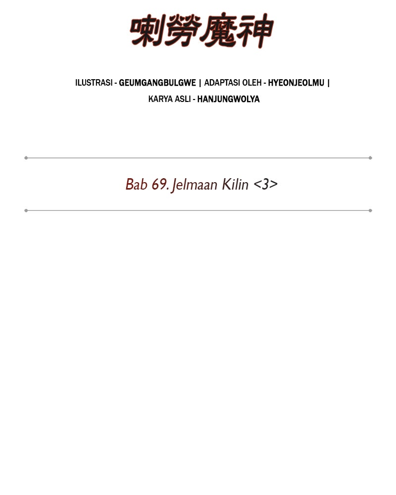 Read Nano Mashin ID Manga Online