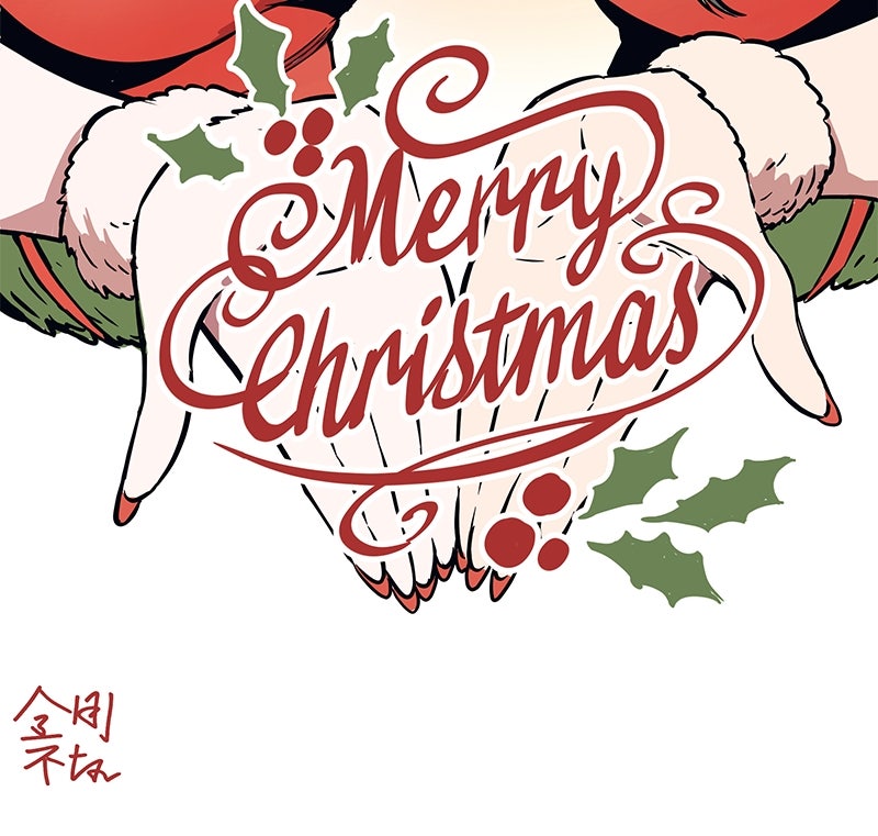 Read Nano Mashin ID Manga Online