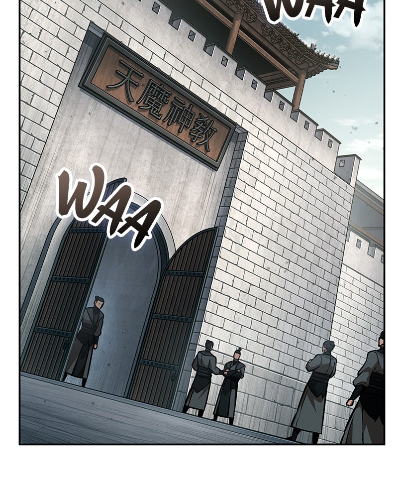 Read Nano Mashin ID Manga Online