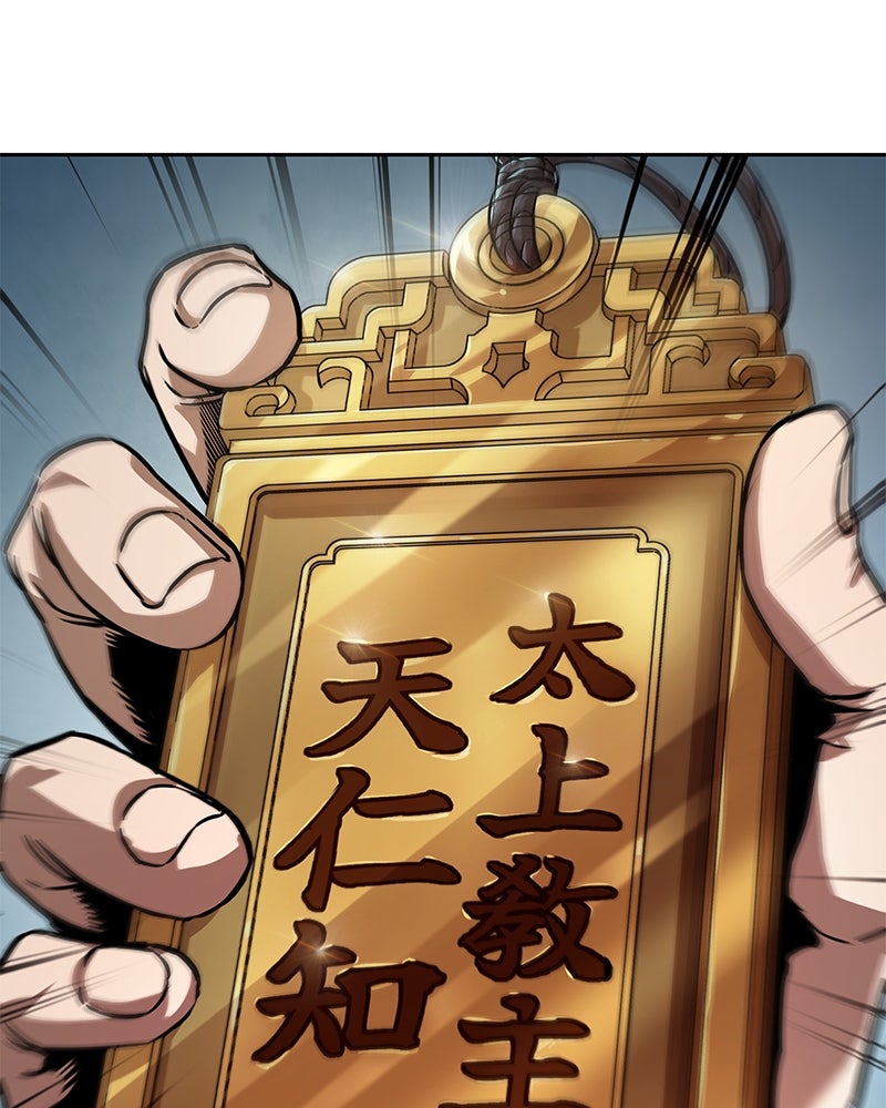 Read Nano Mashin ID Manga Online