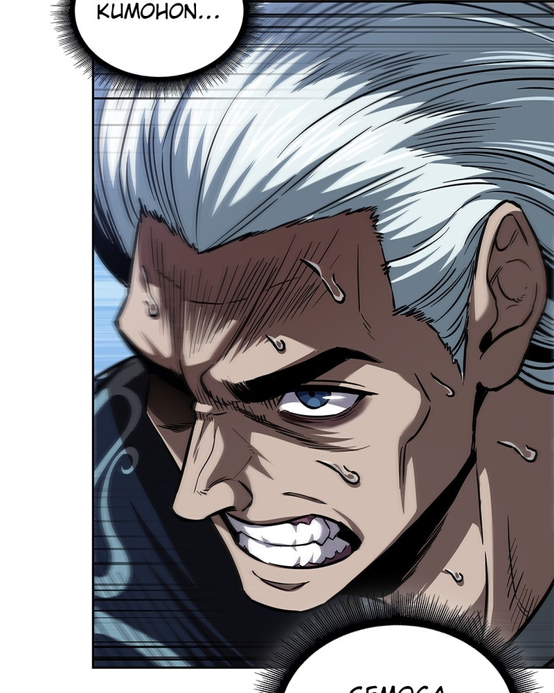 Read Nano Mashin ID Manga Online