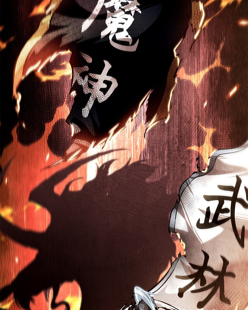 Read Nano Mashin ID Manga Online