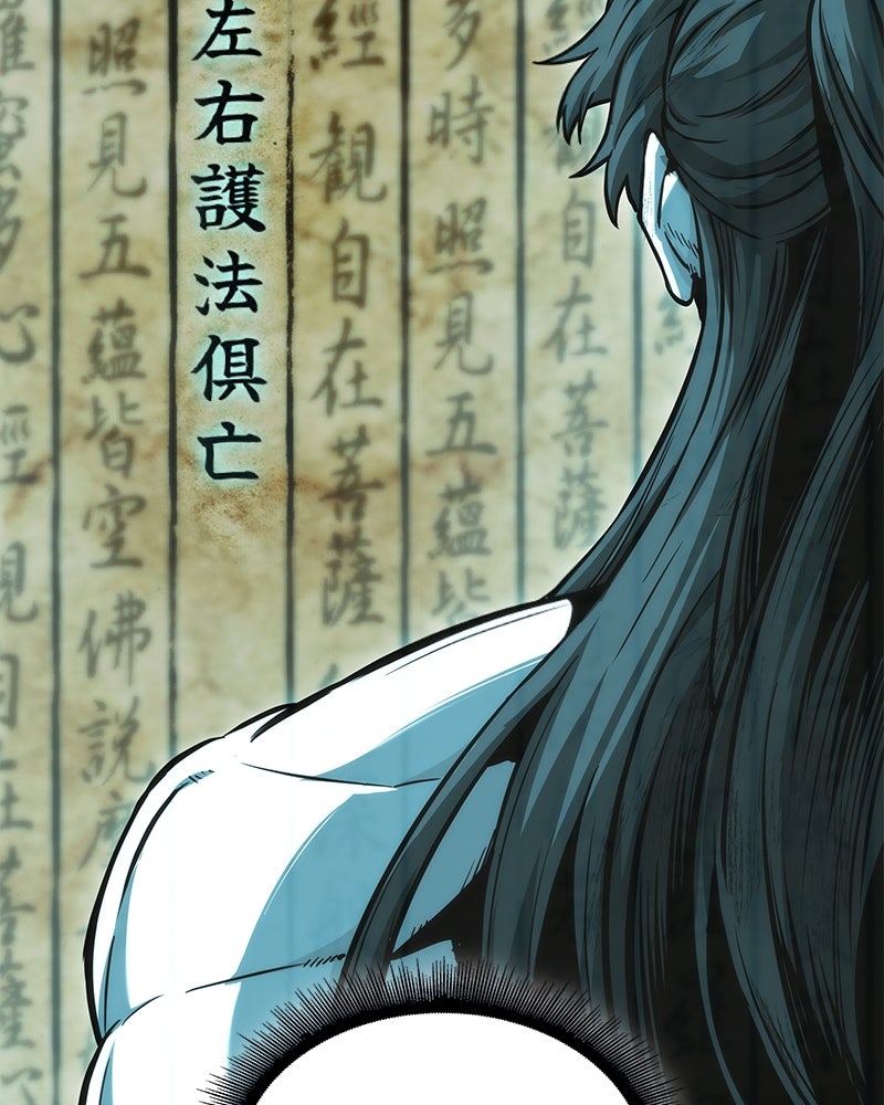 Read Nano Mashin ID Manga Online