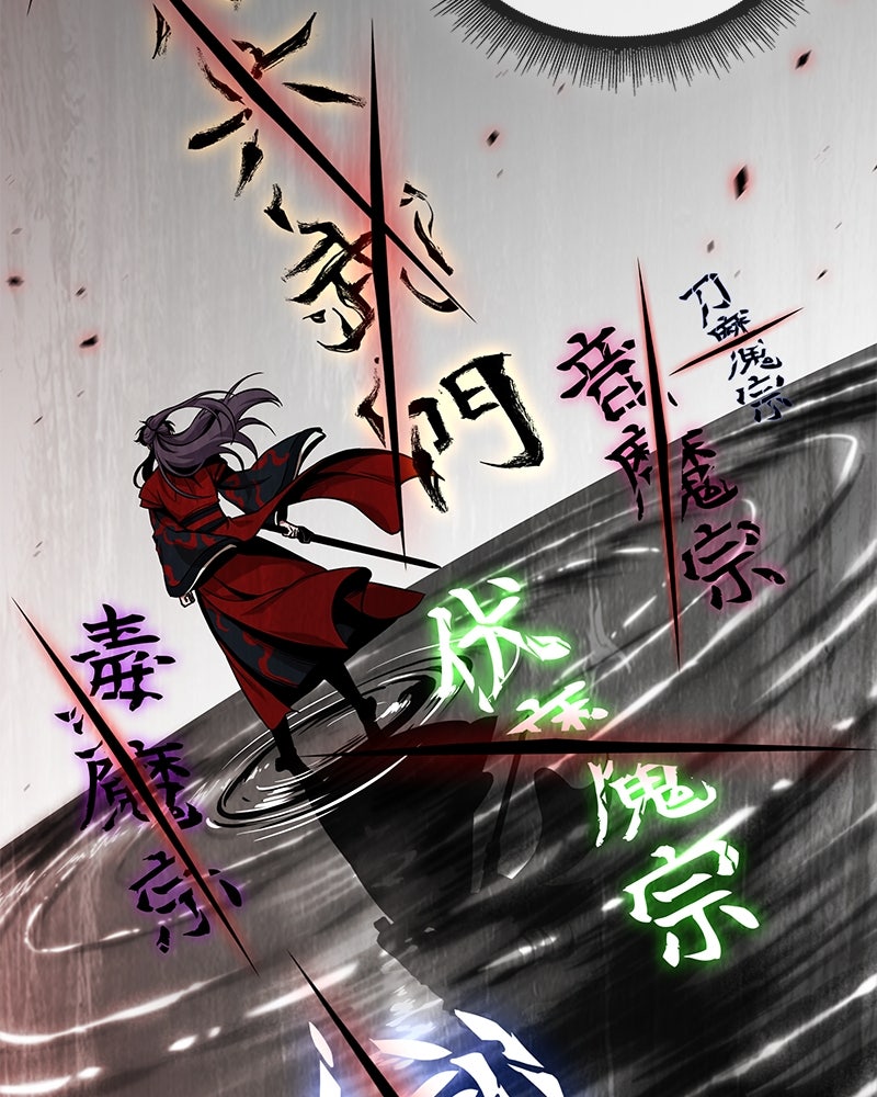 Read Nano Mashin ID Manga Online