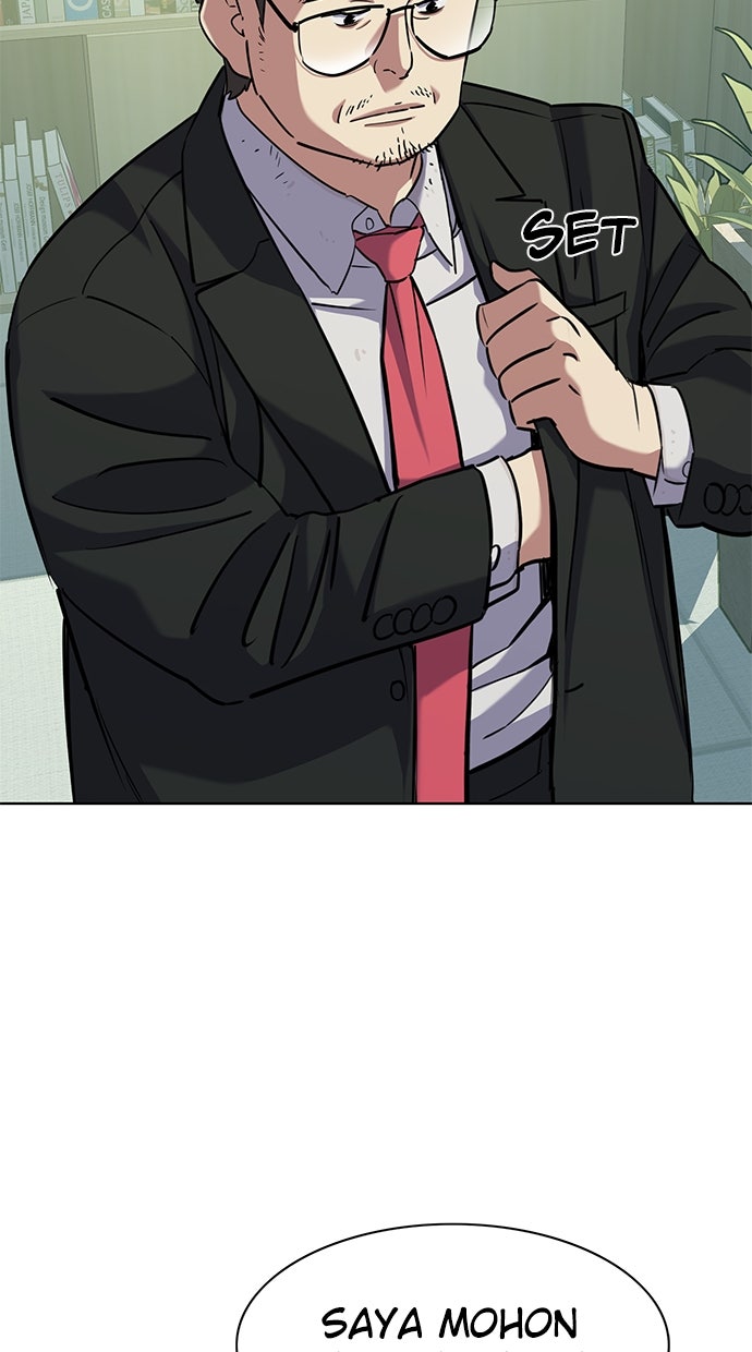 Read Reborn Rich ID Manga Online