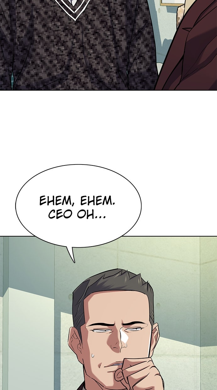 Read Reborn Rich ID Manga Online