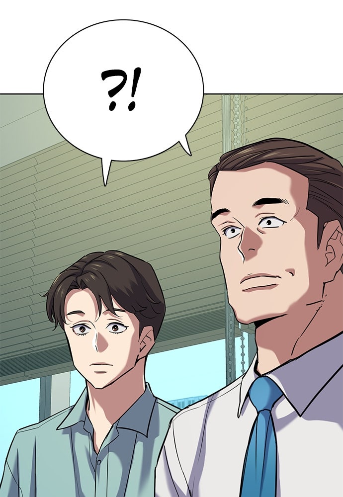 Read Reborn Rich ID Manga Online