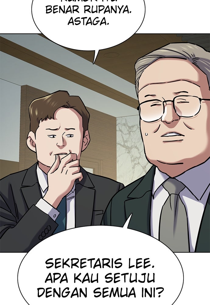 Read Reborn Rich ID Manga Online