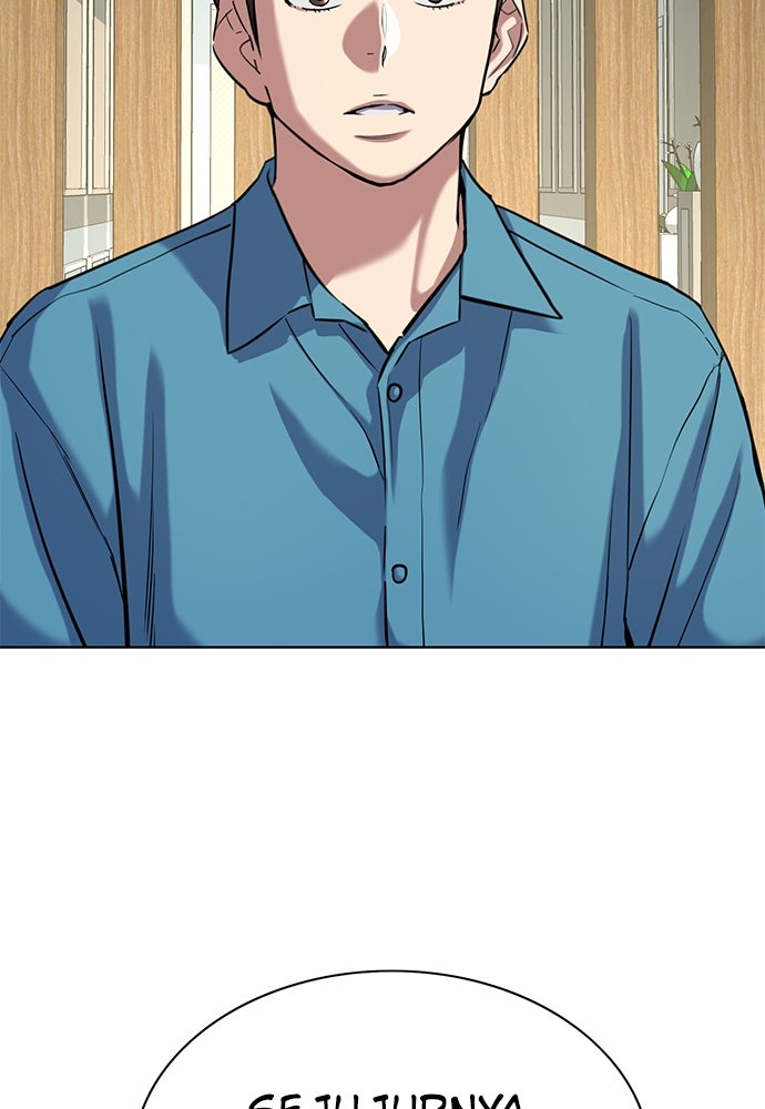 Read Reborn Rich ID Manga Online