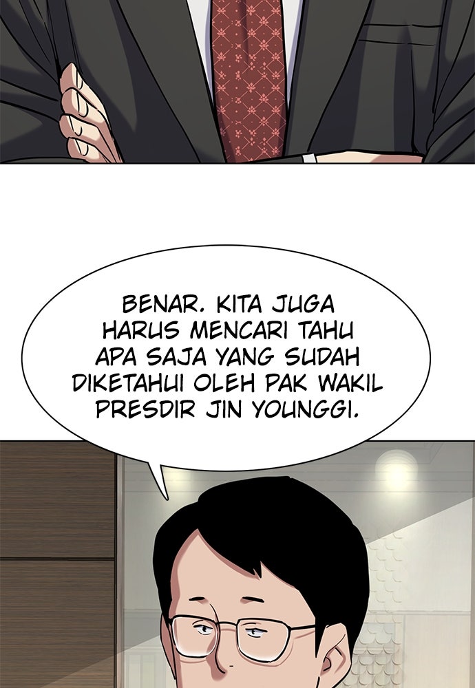 Read Reborn Rich ID Manga Online
