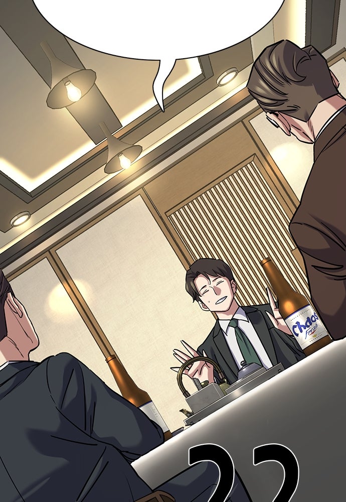 Read Reborn Rich ID Manga Online