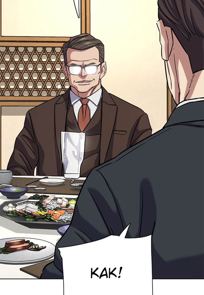 Read Reborn Rich ID Manga Online