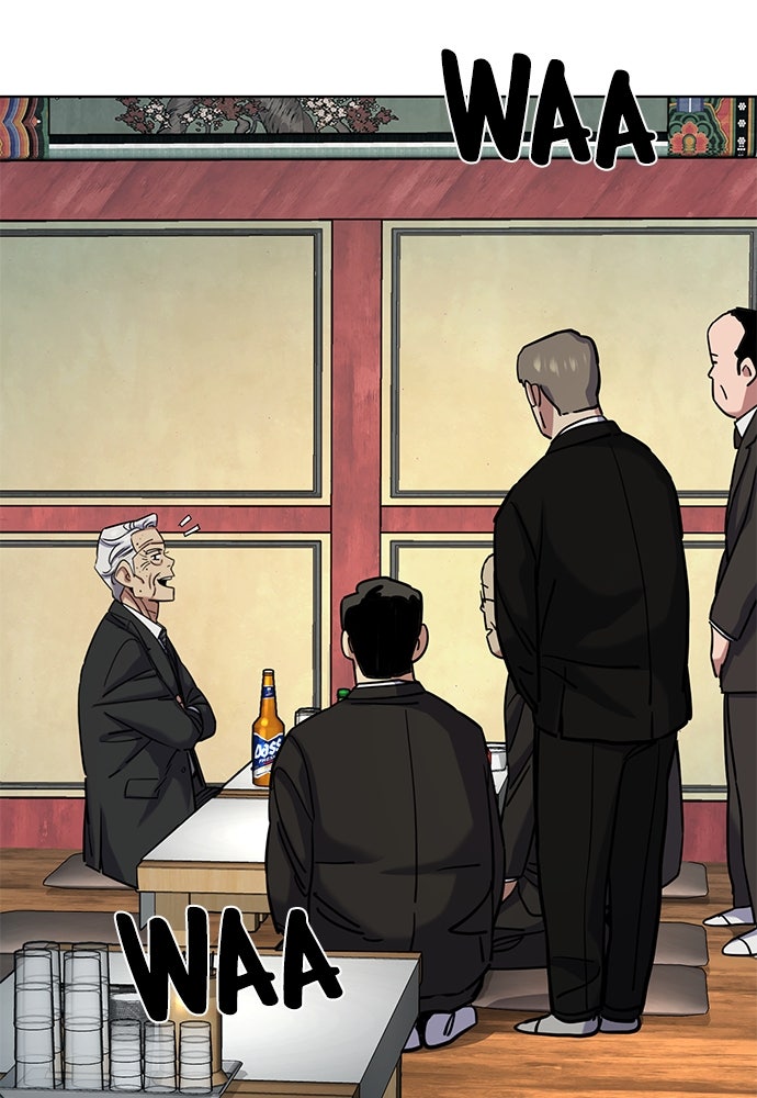 Read Reborn Rich ID Manga Online