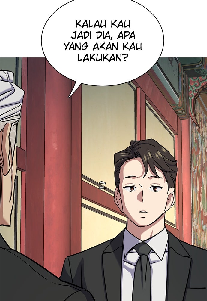 Read Reborn Rich ID Manga Online