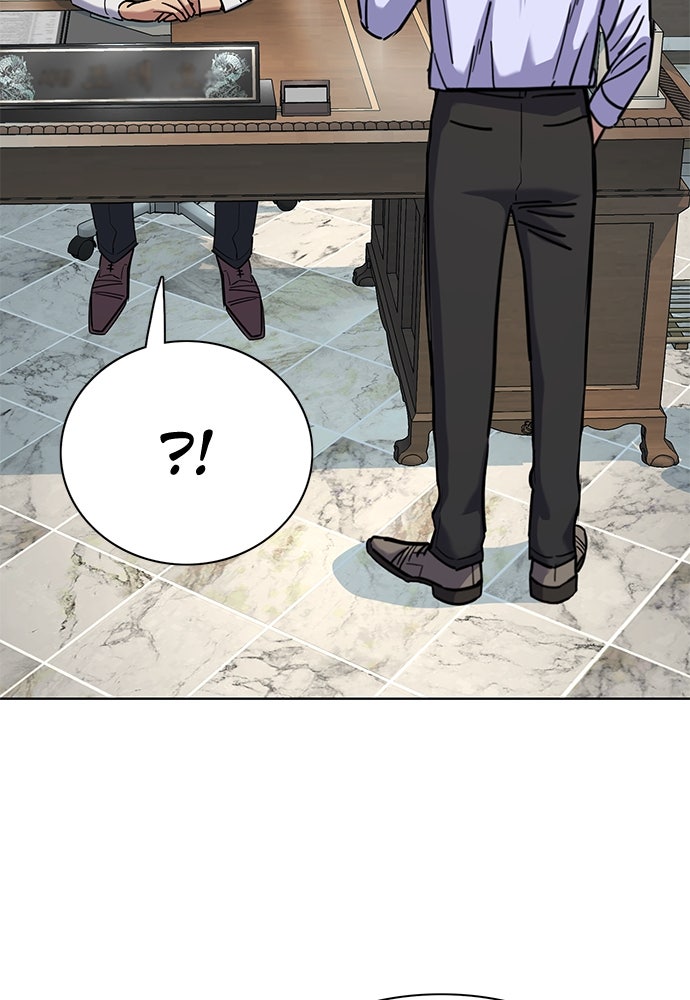 Read Reborn Rich ID Manga Online