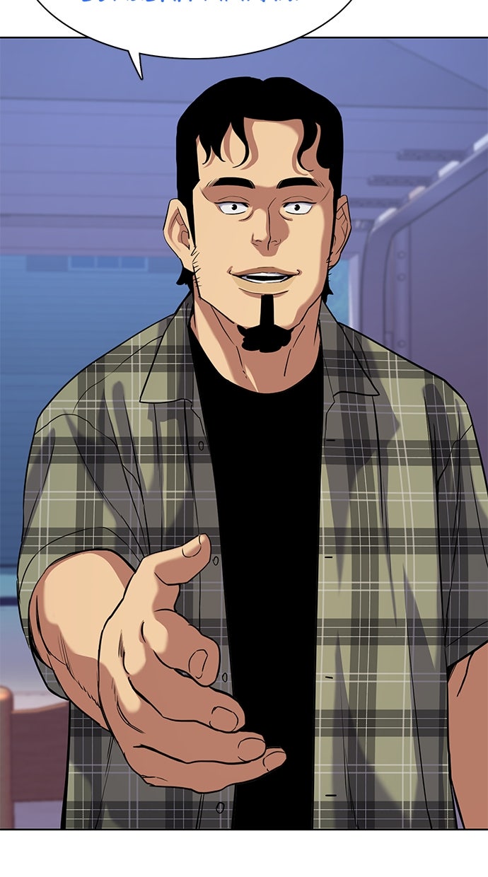 Read Reborn Rich ID Manga Online