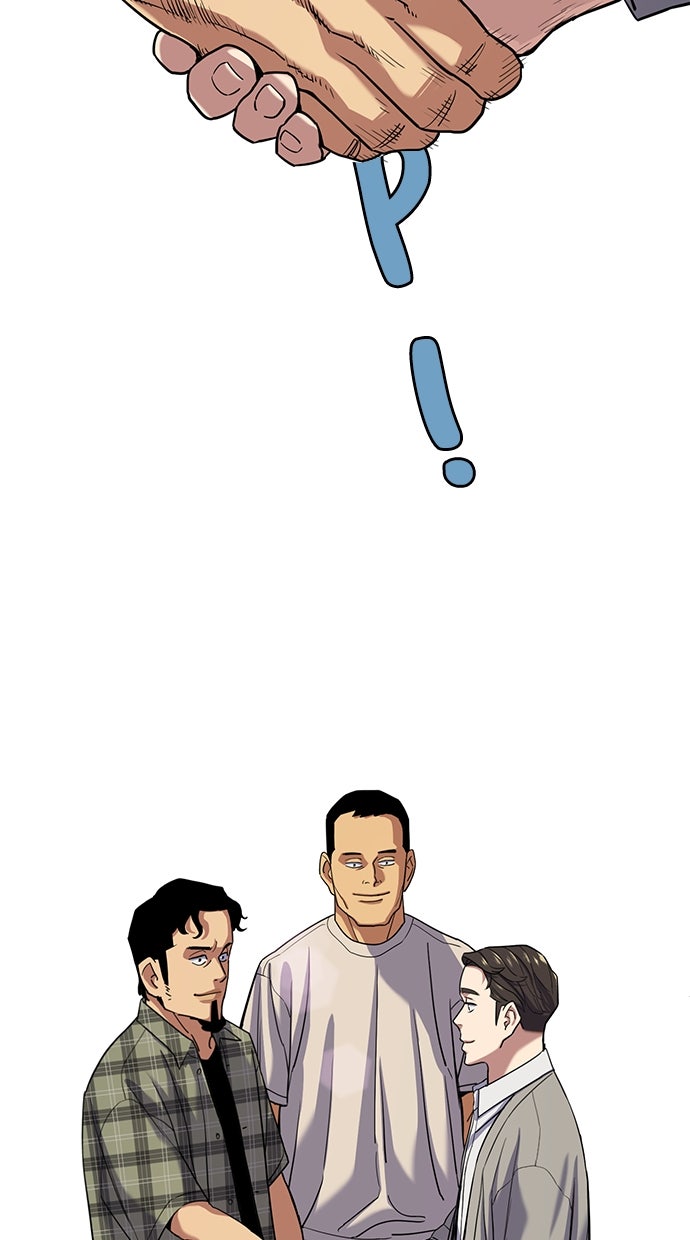 Read Reborn Rich ID Manga Online