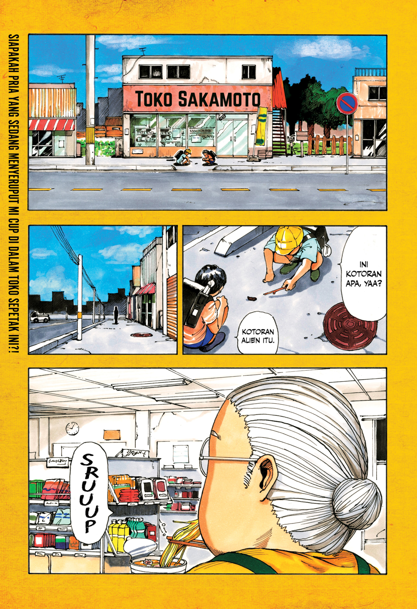 Read SAKAMOTO DAYS ID Manga Online