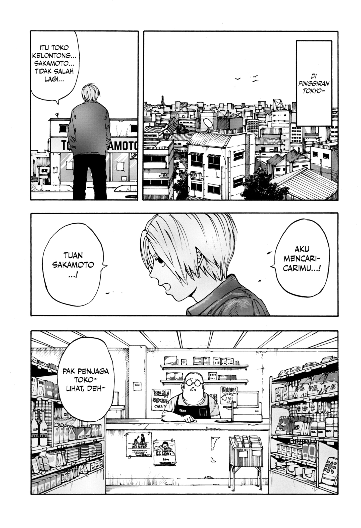 Read SAKAMOTO DAYS ID Manga Online