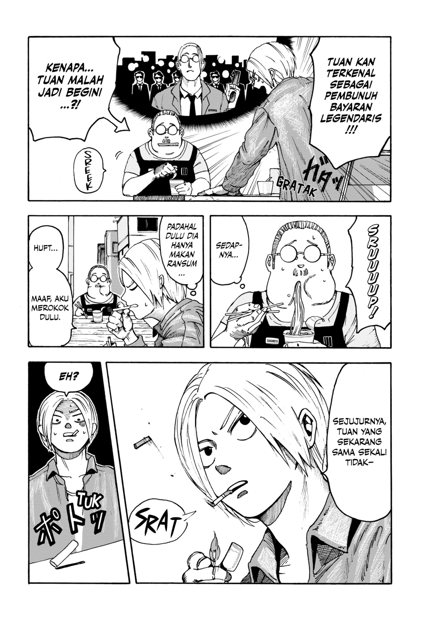 Read SAKAMOTO DAYS ID Manga Online