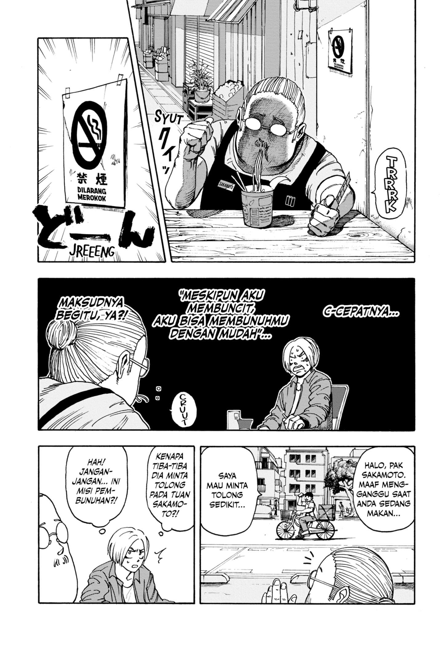 Read SAKAMOTO DAYS ID Manga Online