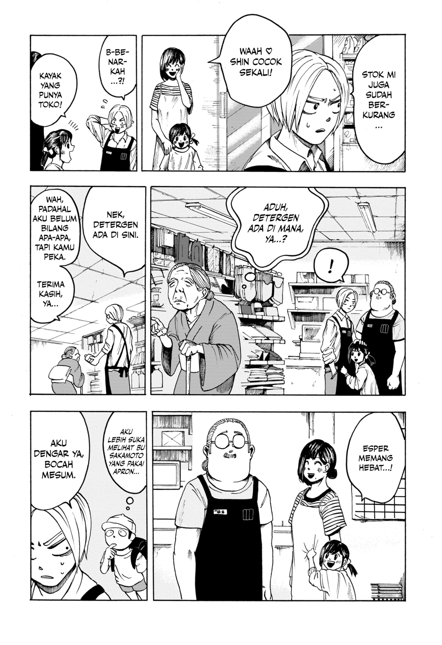 Read SAKAMOTO DAYS ID Manga Online