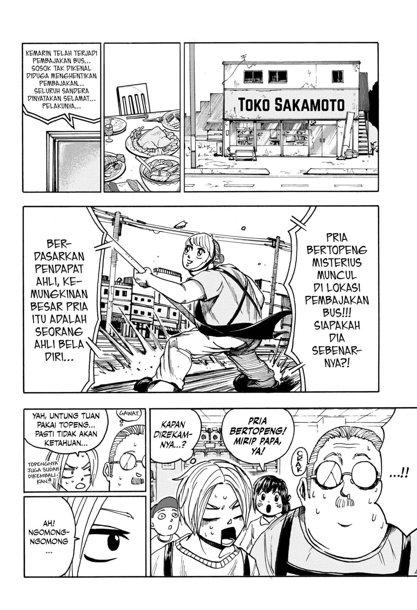 Read SAKAMOTO DAYS ID Manga Online