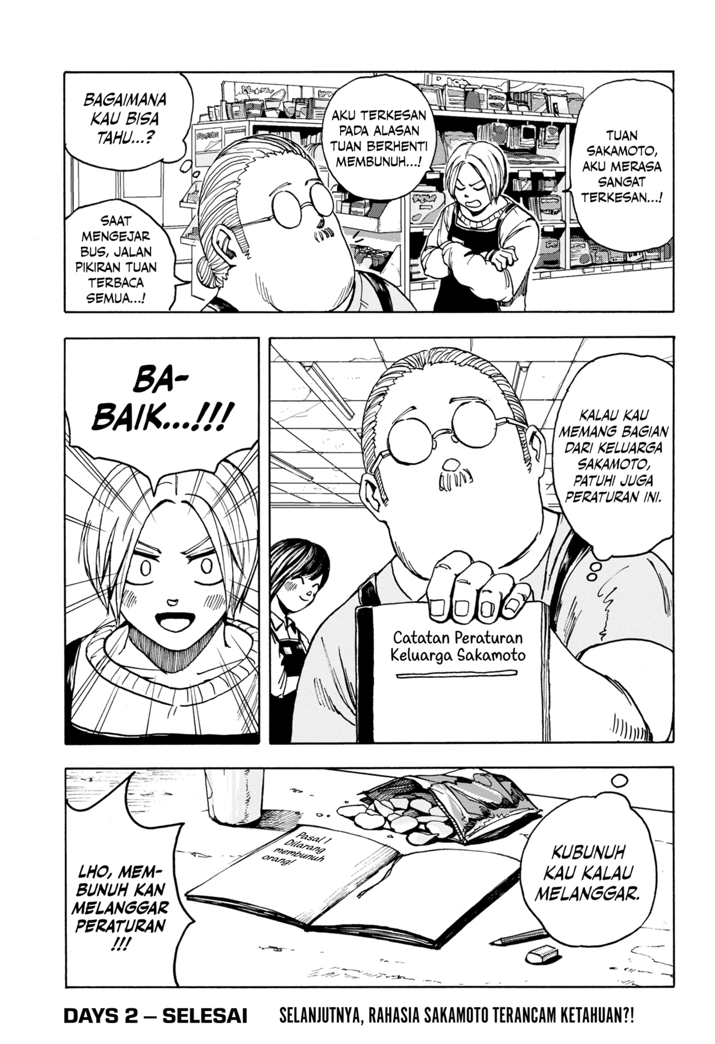 Read SAKAMOTO DAYS ID Manga Online