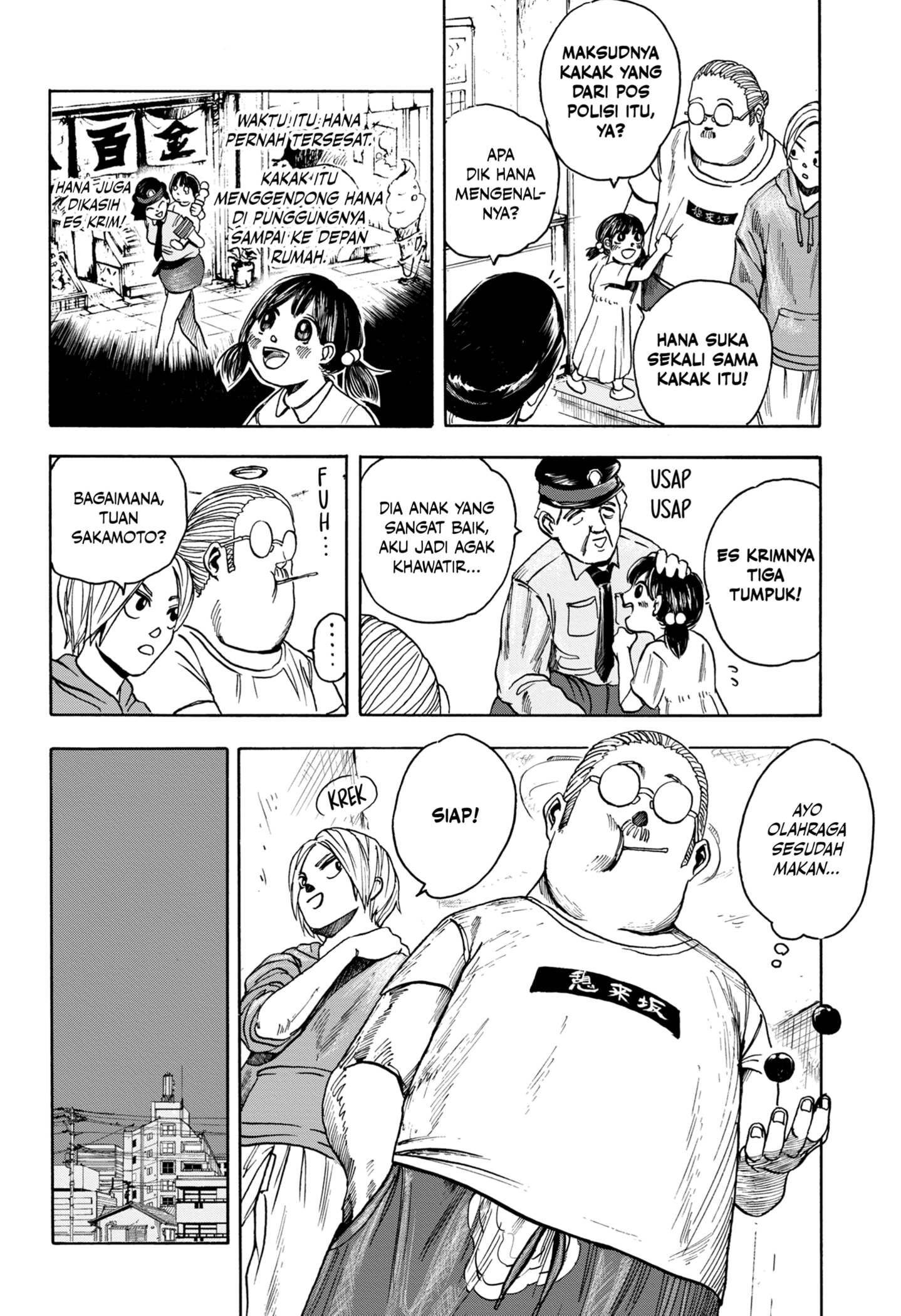 Read SAKAMOTO DAYS ID Manga Online