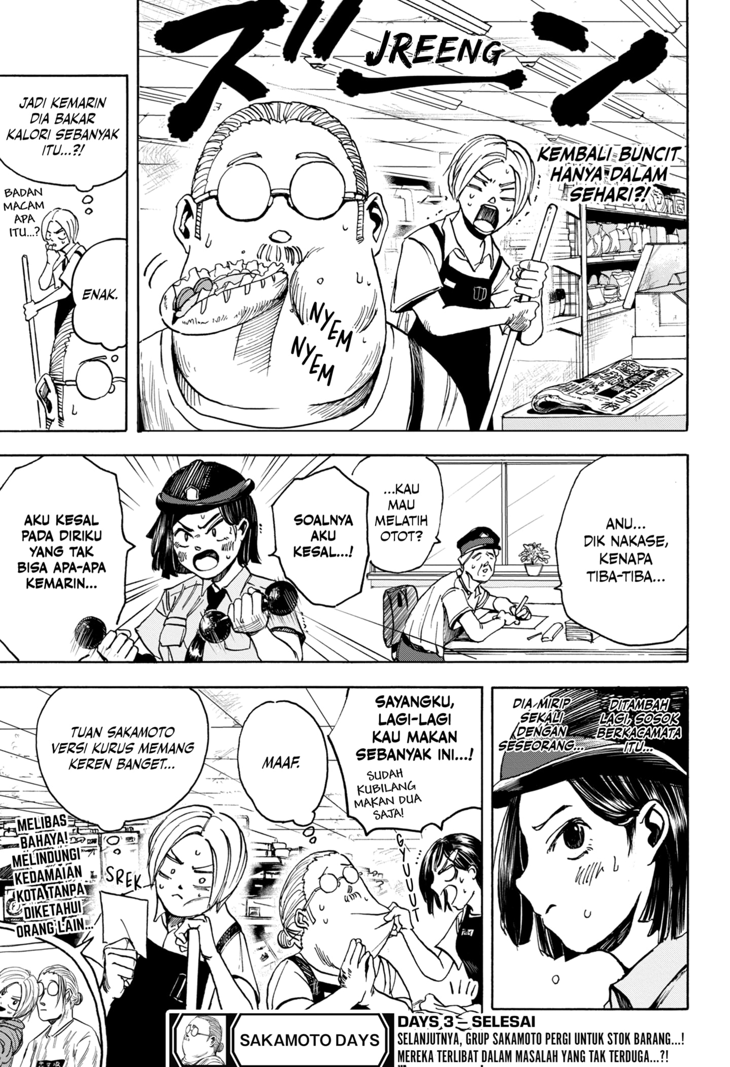 Read SAKAMOTO DAYS ID Manga Online