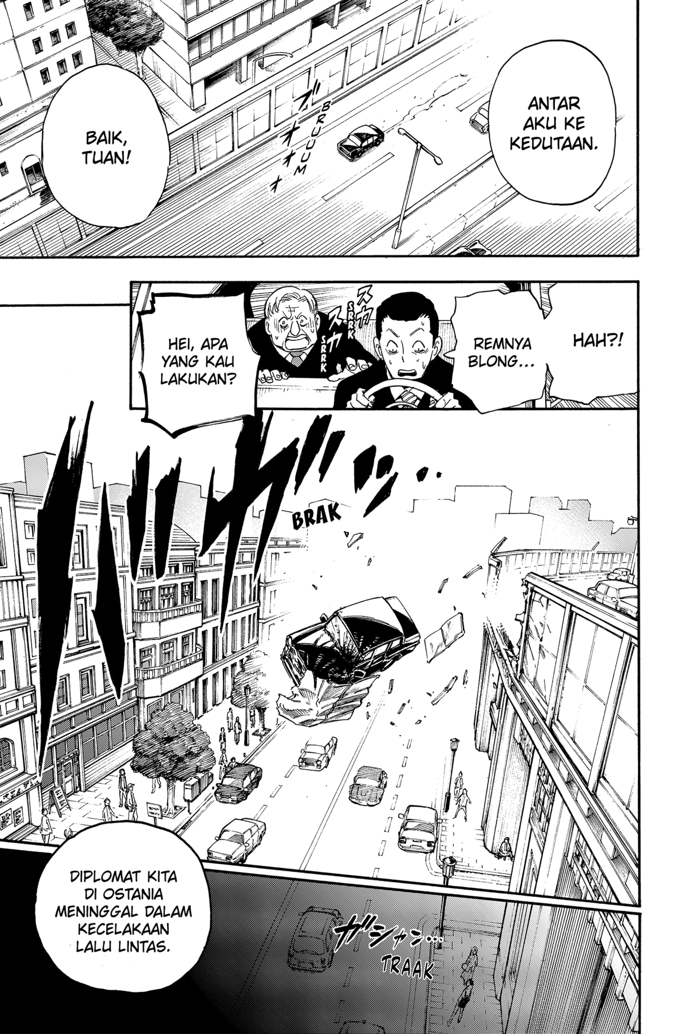 Read SPY×FAMILY ID Manga Online