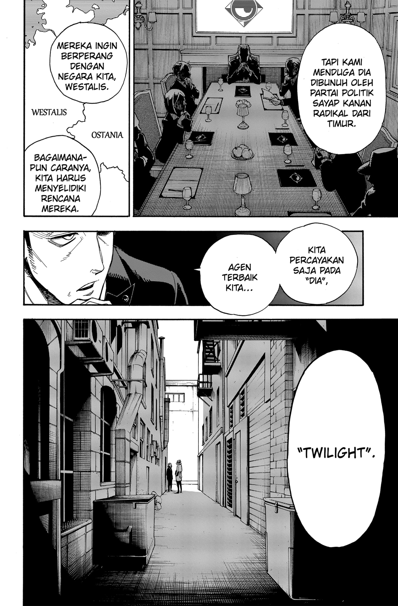 Read SPY×FAMILY ID Manga Online