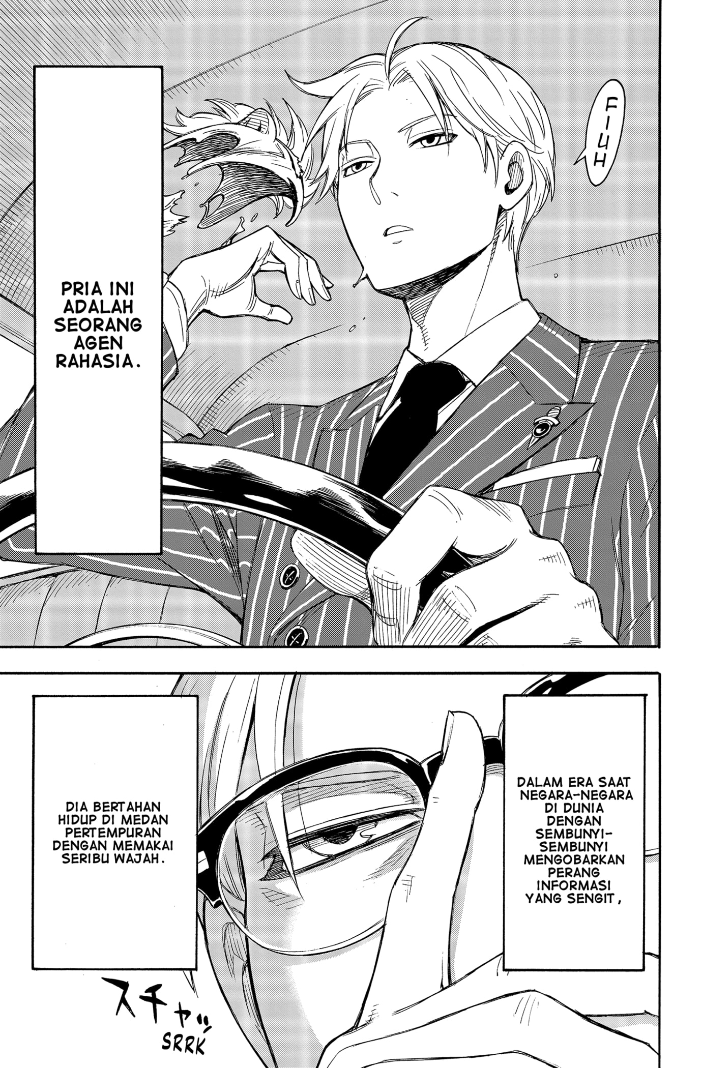 Read SPY×FAMILY ID Manga Online