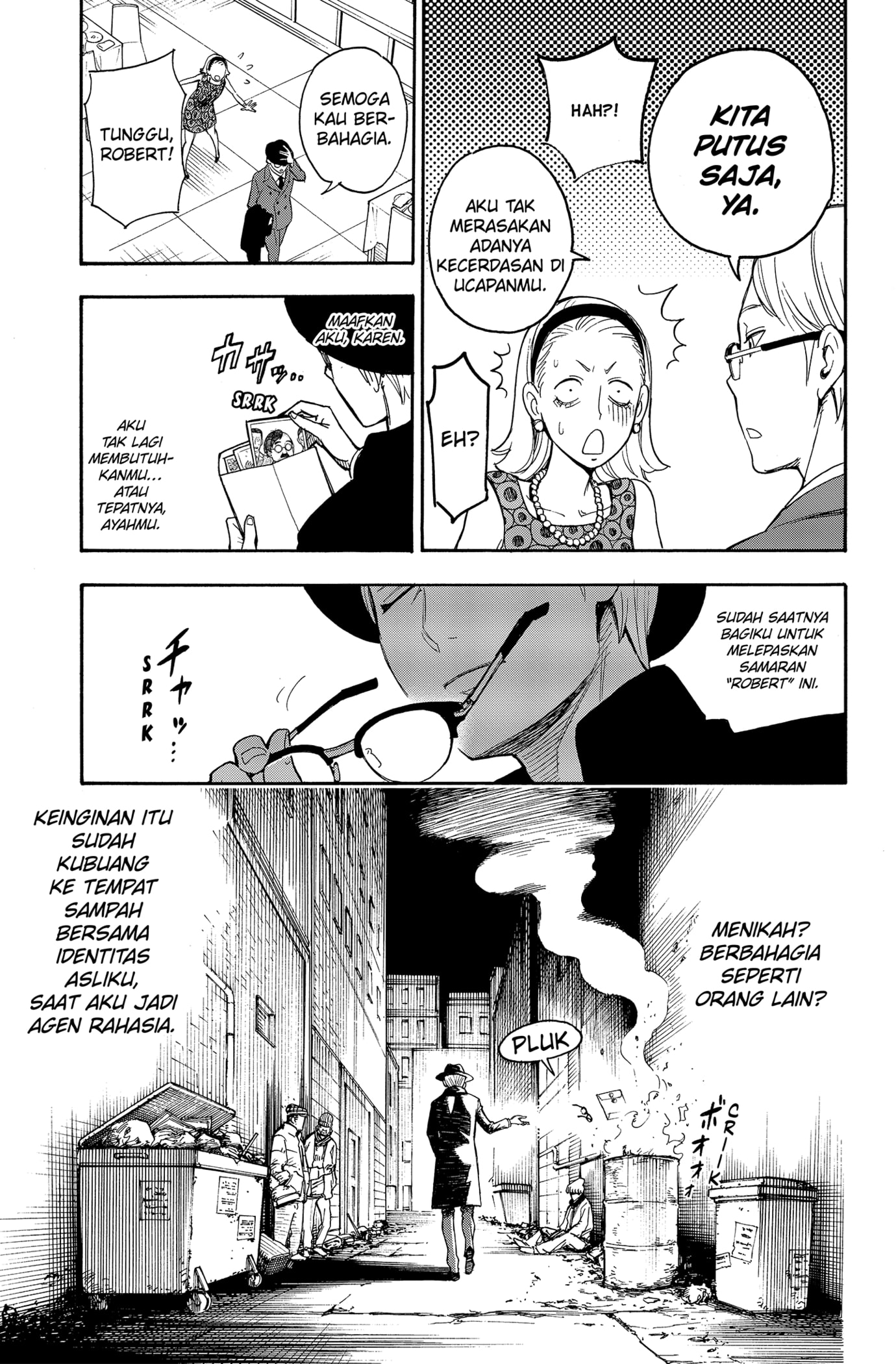 Read SPY×FAMILY ID Manga Online