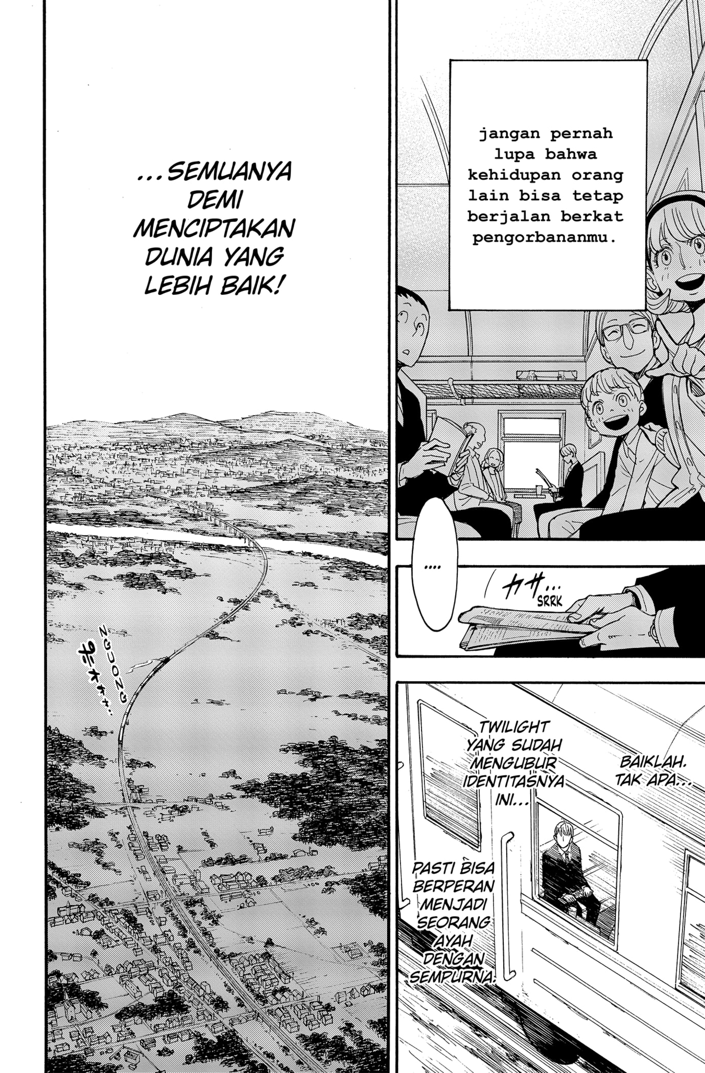 Read SPY×FAMILY ID Manga Online