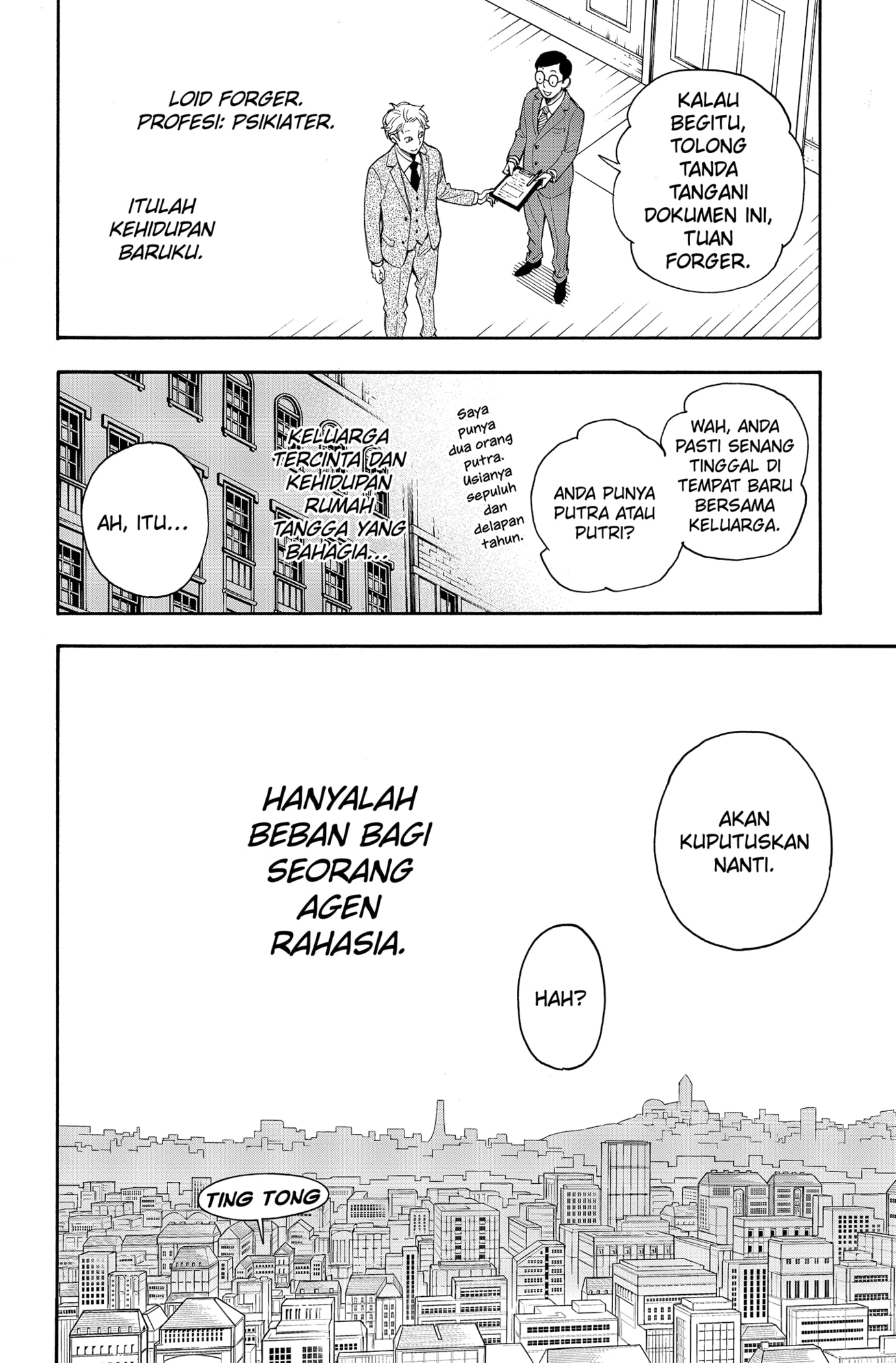 Read SPY×FAMILY ID Manga Online