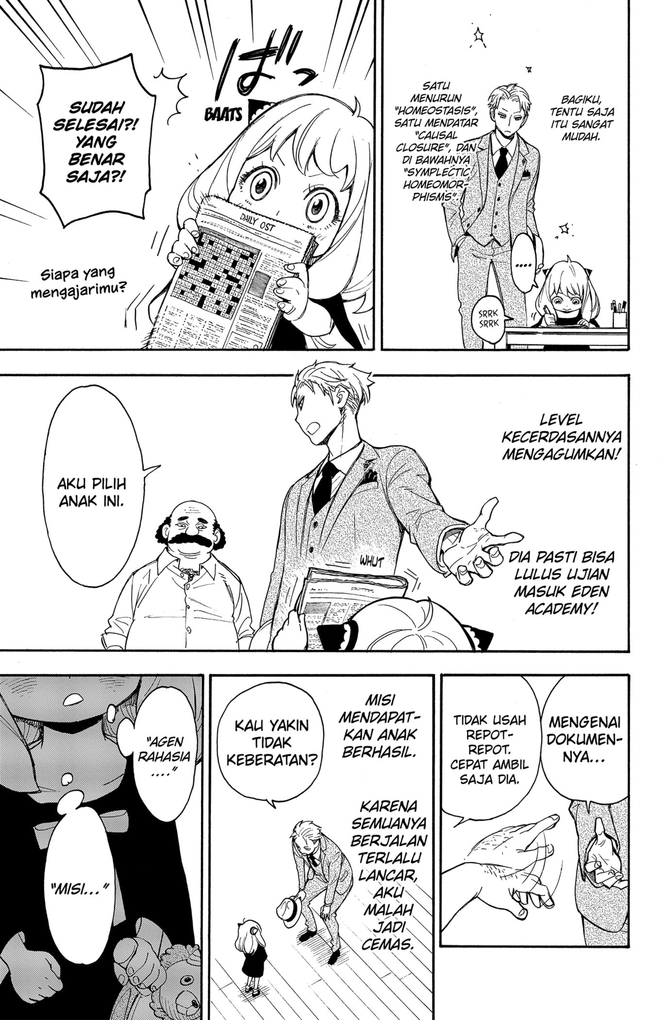 Read SPY×FAMILY ID Manga Online