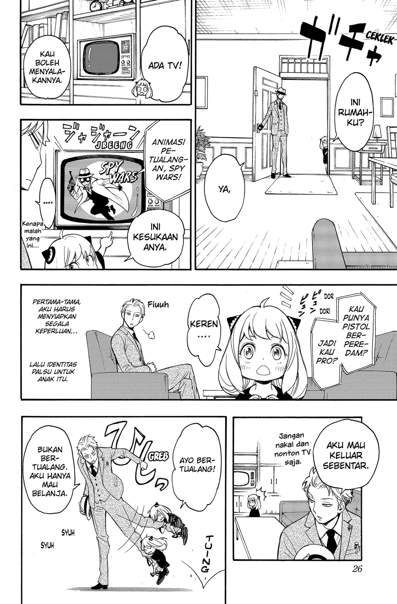 Read SPY×FAMILY ID Manga Online