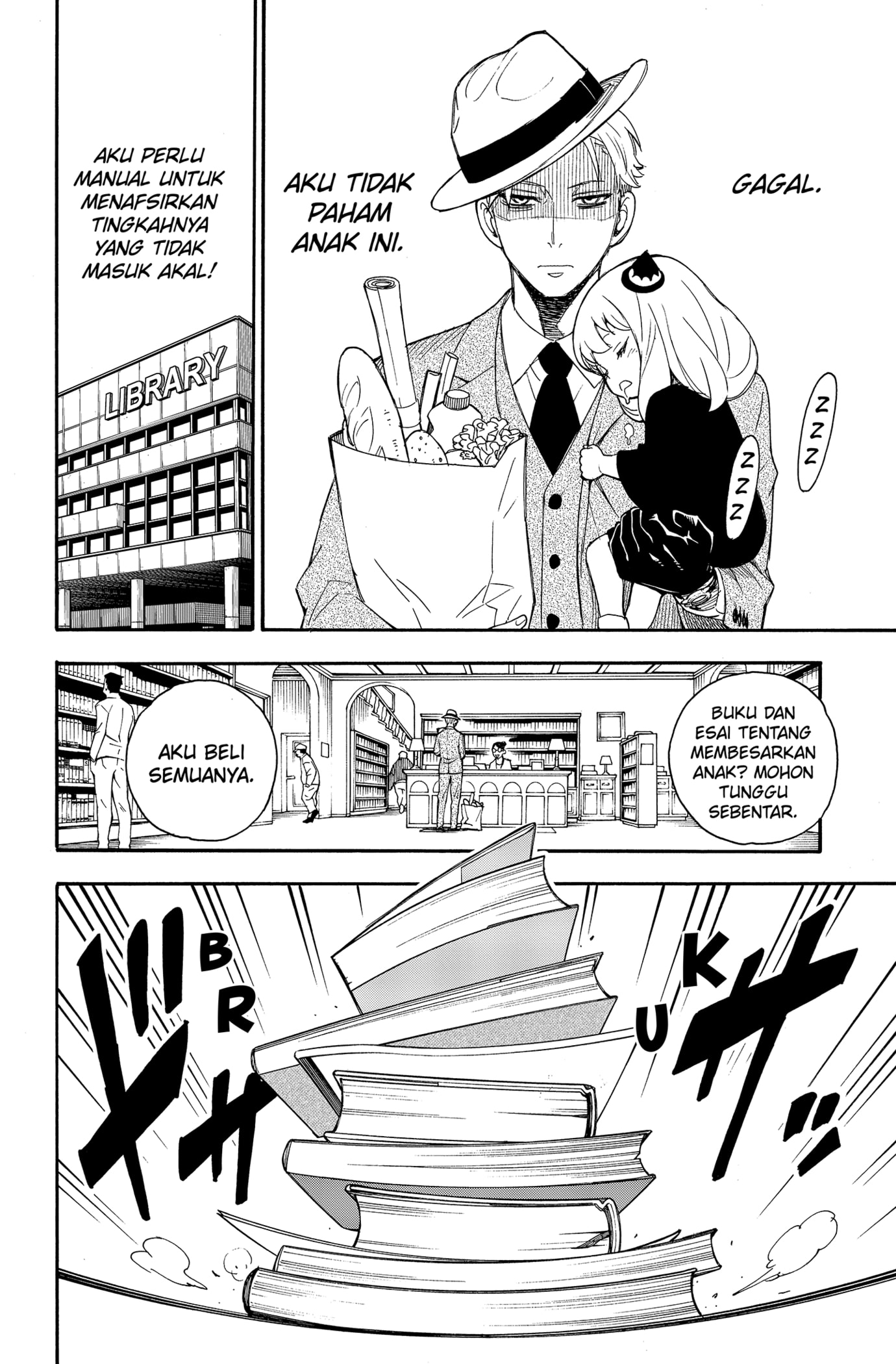 Read SPY×FAMILY ID Manga Online